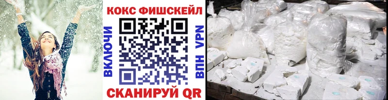 КОКАИН Перу Елизаветинская