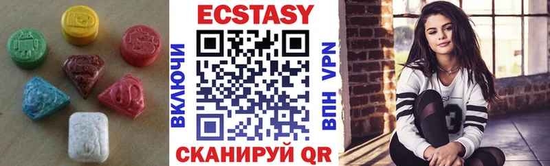 Ecstasy диски  Елизаветинская 