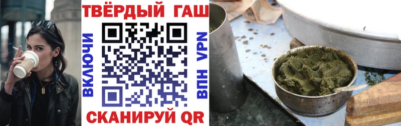 ГАШ индика сатива  маркетплейс телеграм  Елизаветинская 