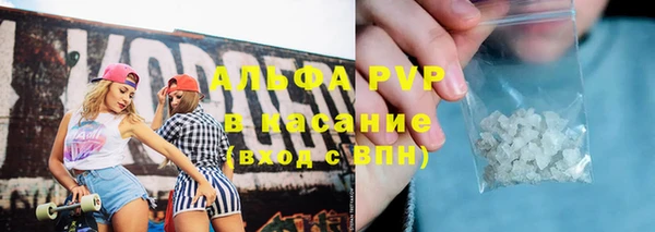наркотики Волоколамск