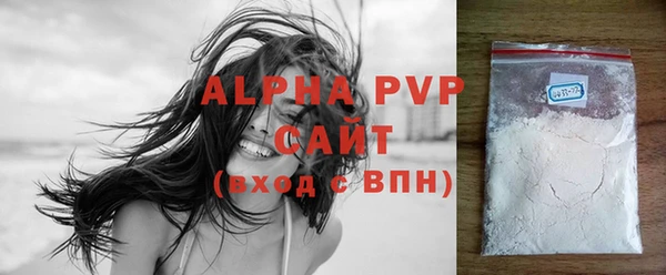 бошки Володарск