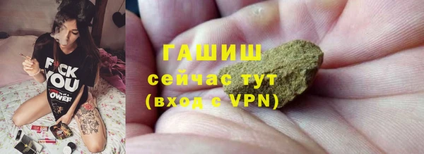 бошки Володарск