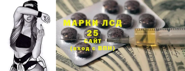 бошки Володарск