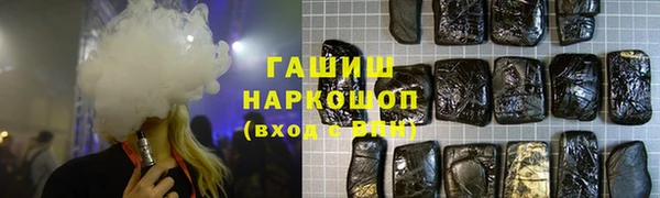 бошки Володарск
