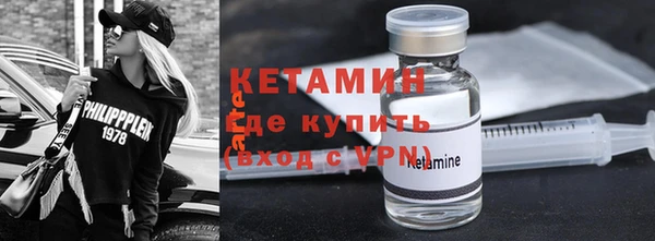 бошки Володарск