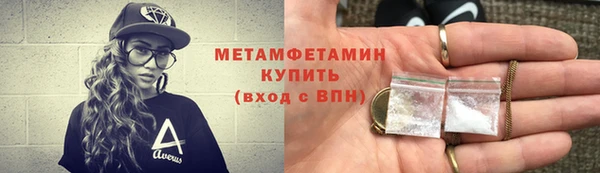бошки Володарск