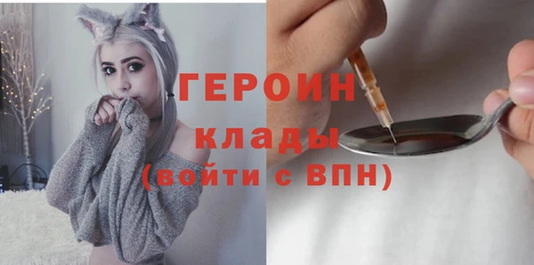 наркотики Волоколамск