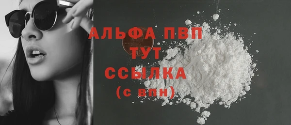 наркотики Волоколамск