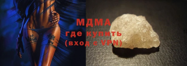 наркотики Волоколамск