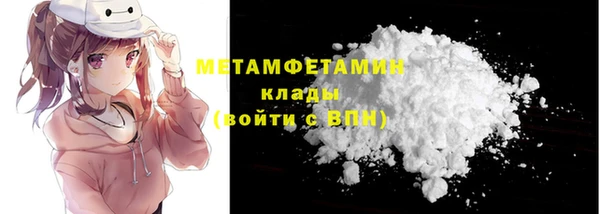 бошки Володарск