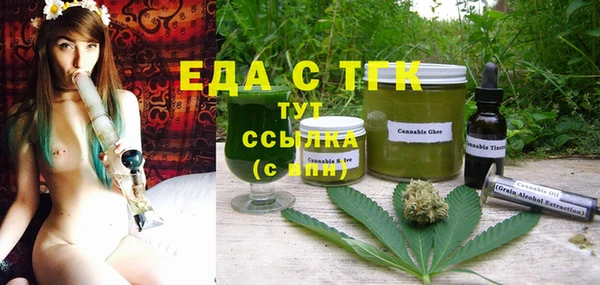 бошки Володарск