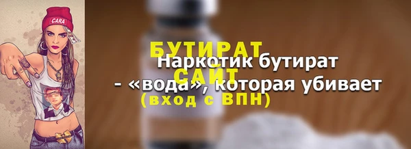 jwh Волосово