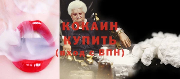 бошки Володарск