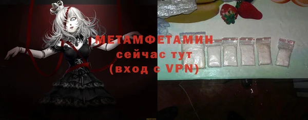 наркотики Волоколамск