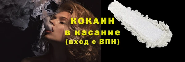 наркотики Волоколамск