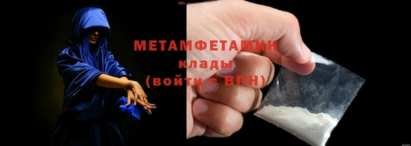 бошки Володарск
