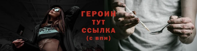 наркотики Волоколамск