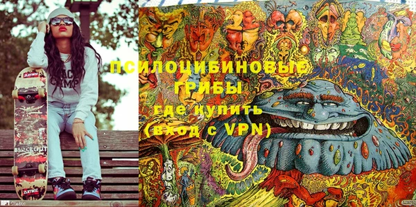 наркотики Волоколамск