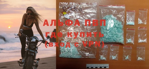 наркотики Волоколамск