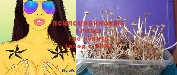 наркотики Волоколамск