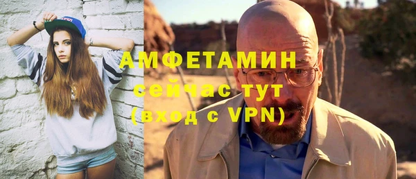 бошки Володарск