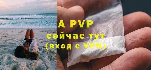 наркотики Волоколамск