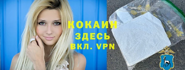 бошки Володарск