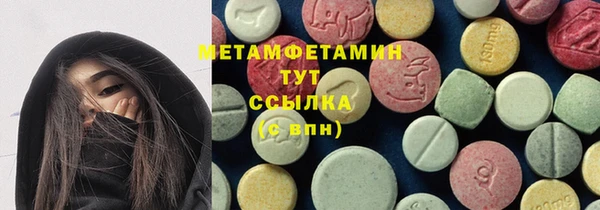 наркотики Волоколамск