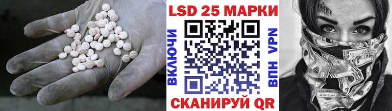 купить Елизаветинская LSD-25 экстази кислота