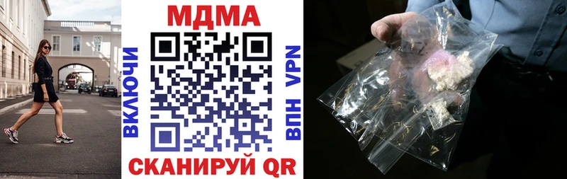 MDMA молли MEGA вход Елизаветинская