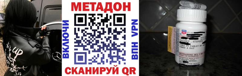 Метадон кристалл  Елизаветинская 
