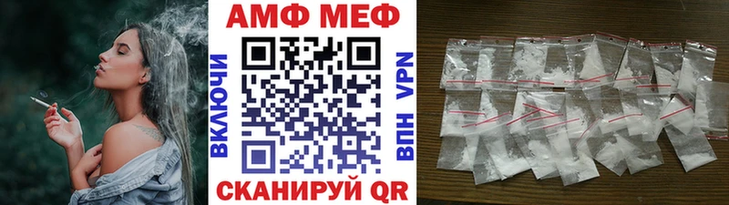 Первитин Methamphetamine  цены   Елизаветинская 