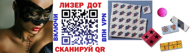 Марки N-bome 1,5мг  Елизаветинская 